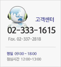 고객센터