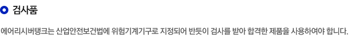 제품개요