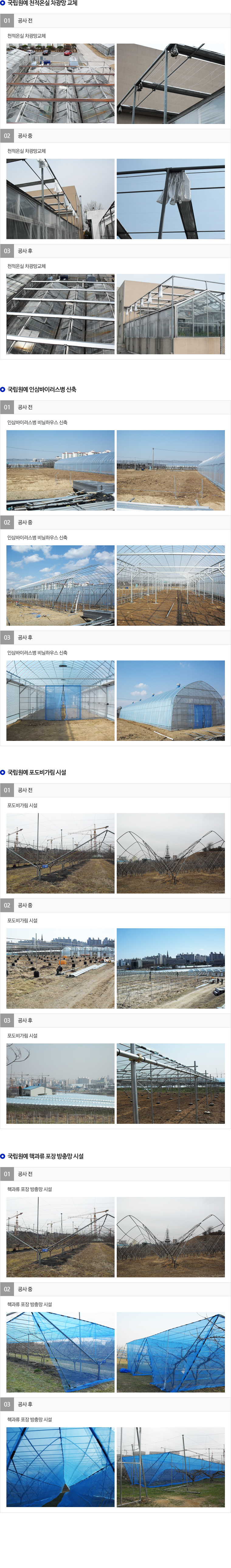 제품개요