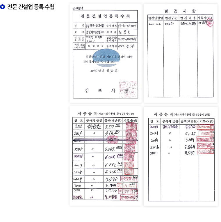 제품개요