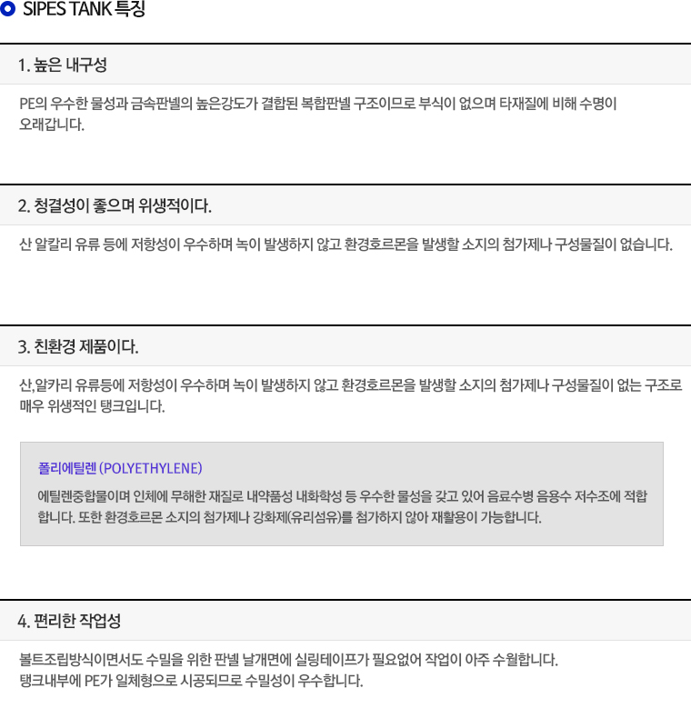 제품개요