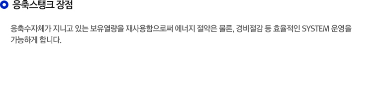 제품개요